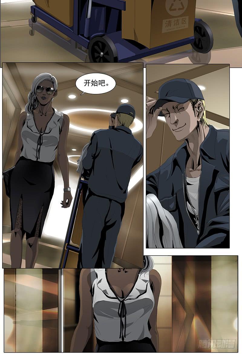 第一话序-第1话