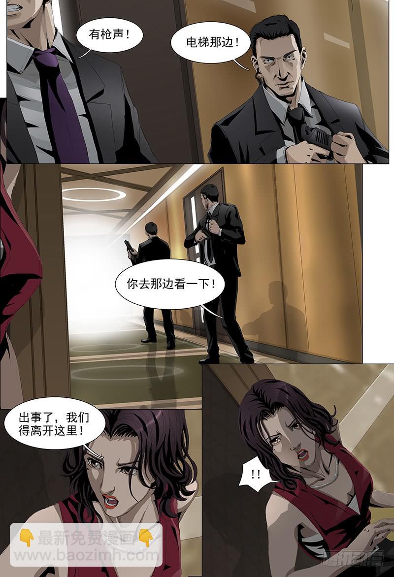 第一话序-第1话