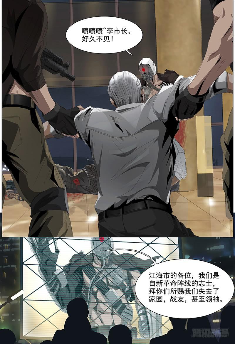 第一话序-第1话