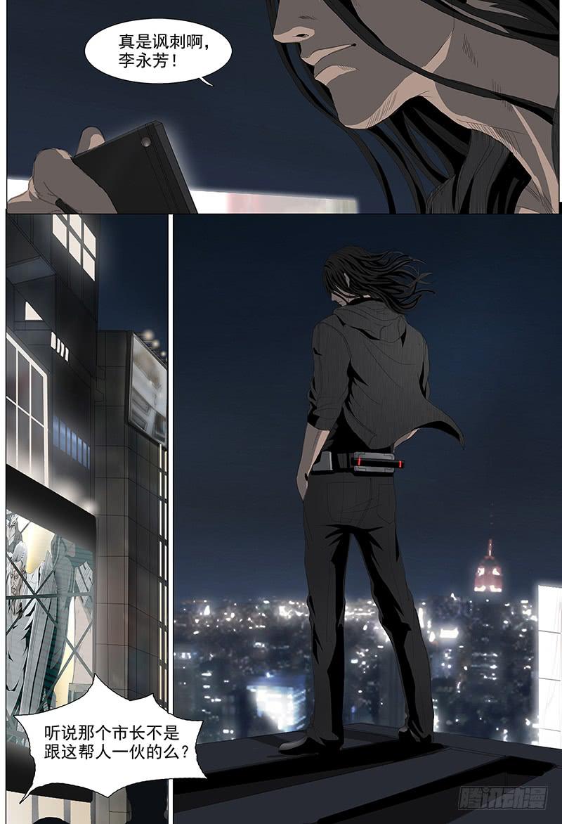 第一话序-第1话