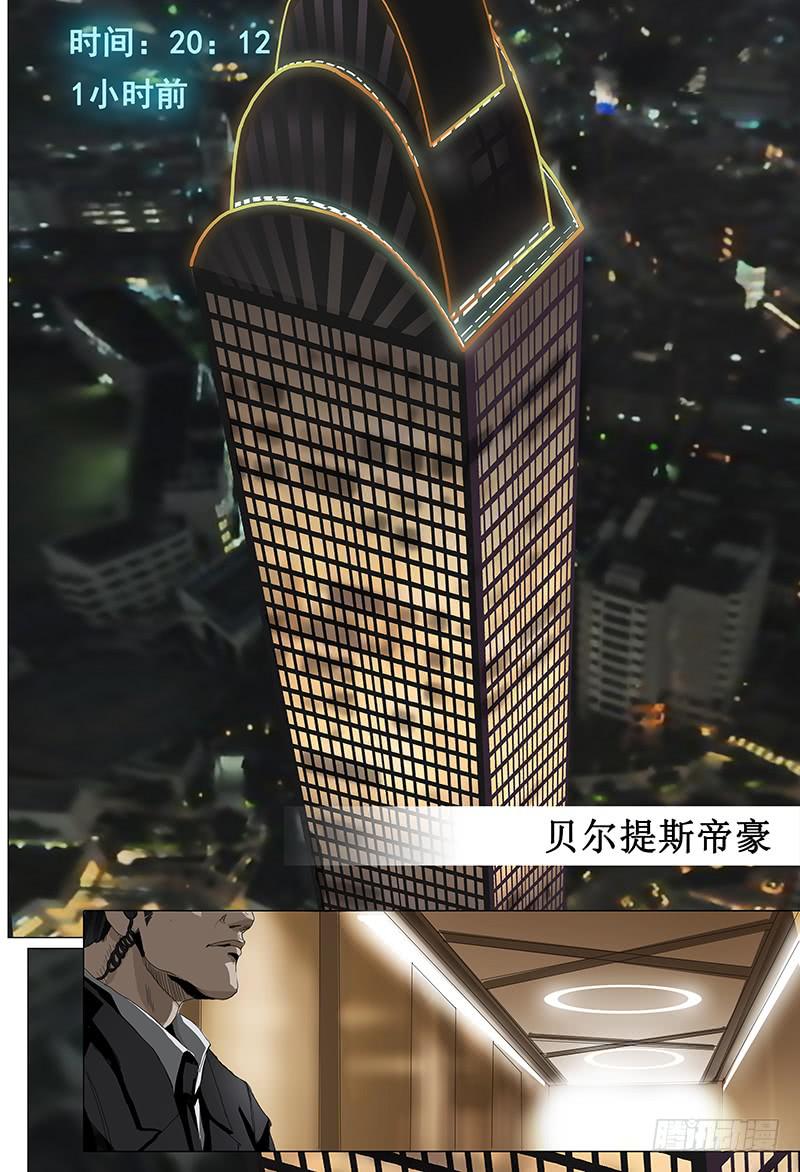 第一话序-第1话