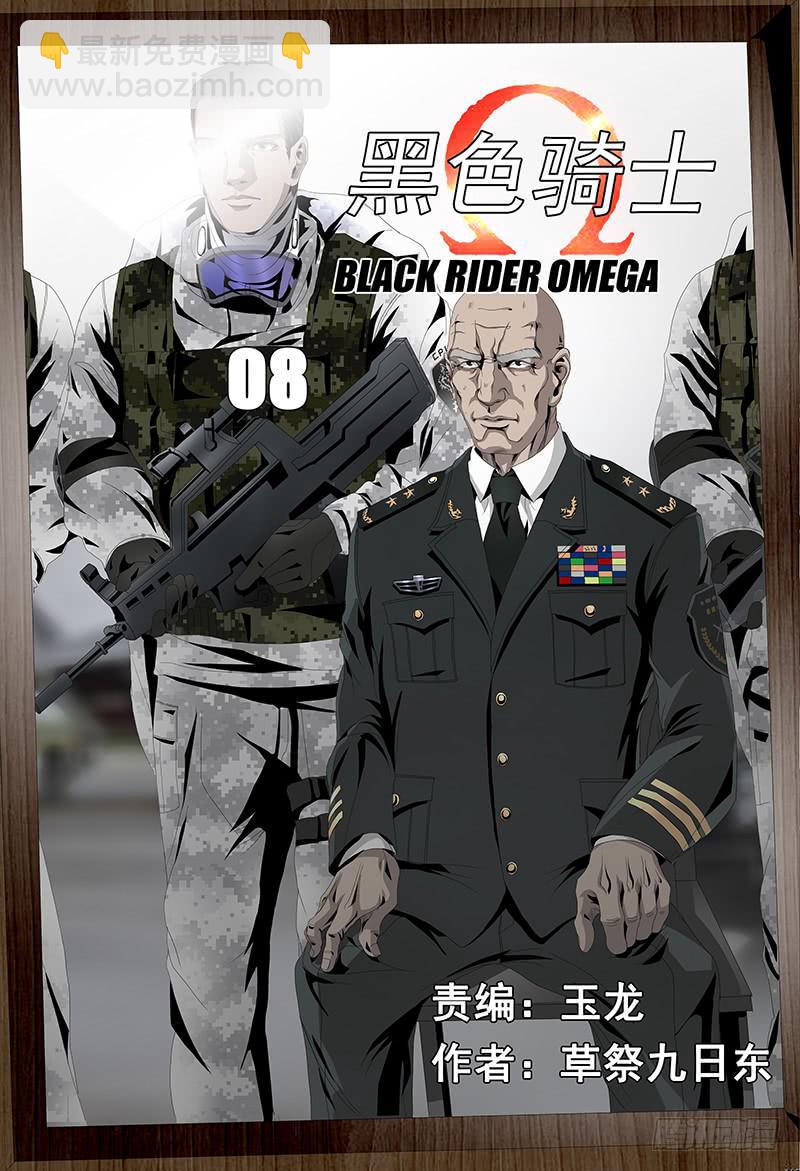 第八话上 交易-第13话