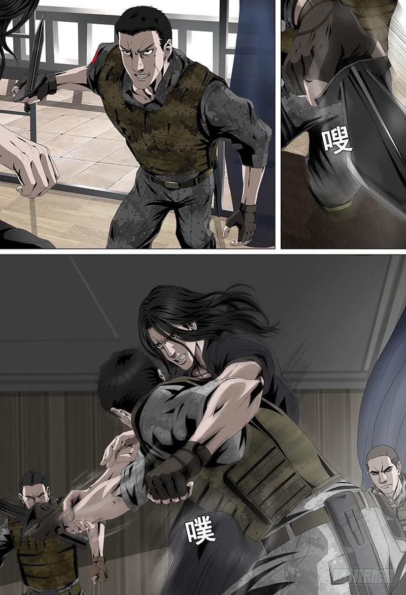 第八话上 交易-第13话