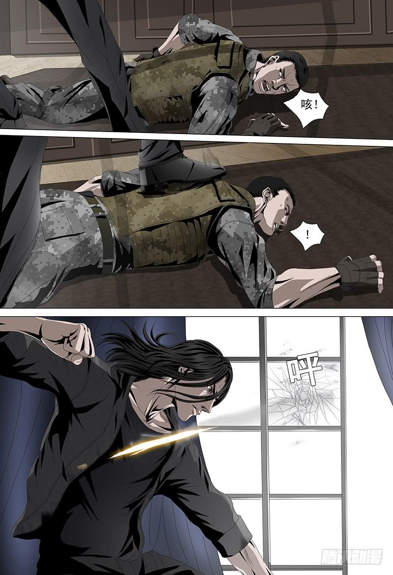 第八话上 交易-第13话