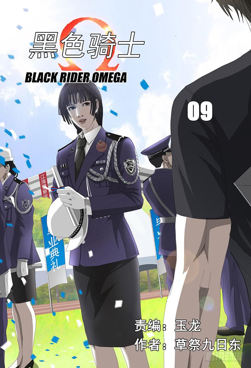 第九话上 训练-第15话