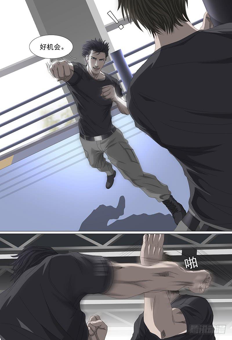 第九话上 训练-第15话