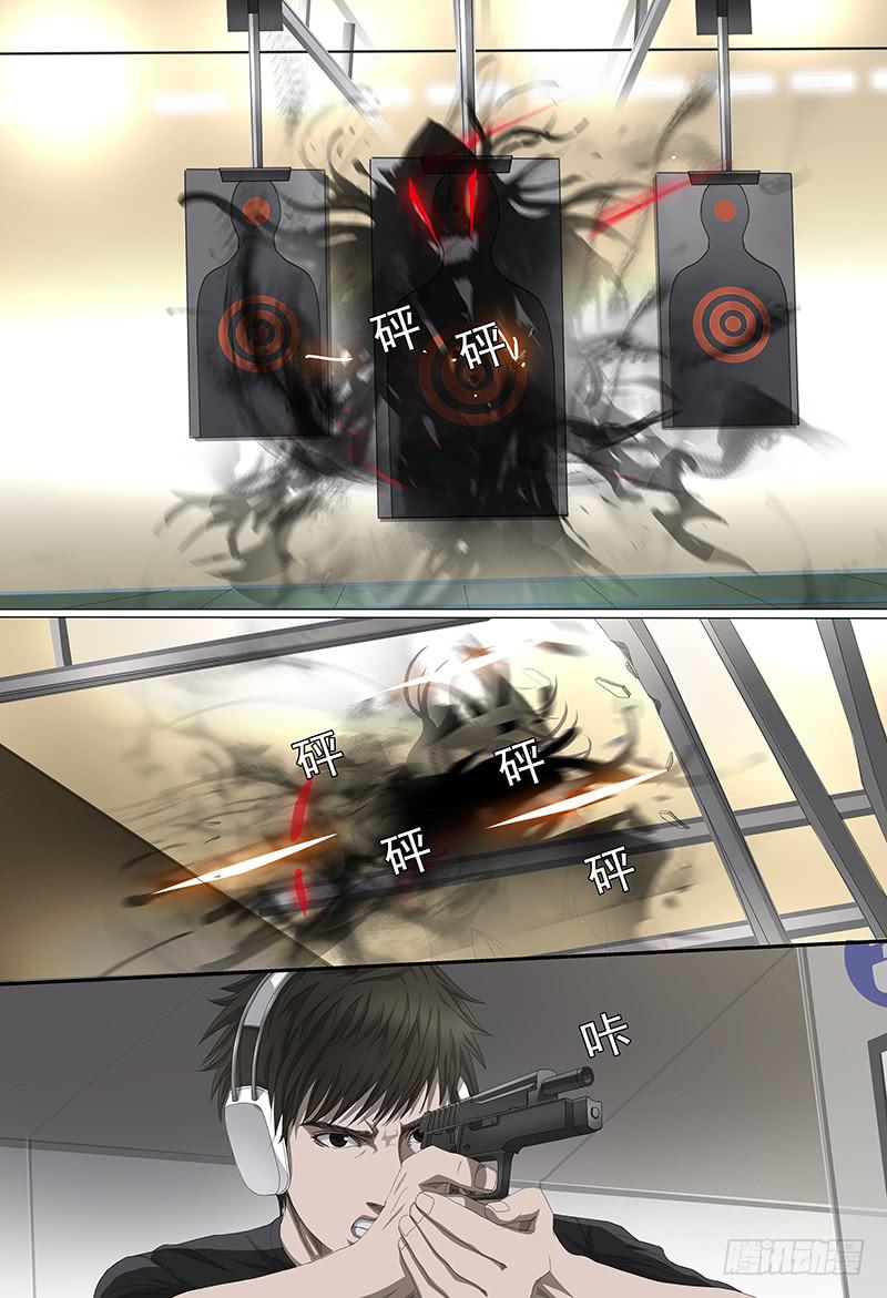 第九话上 训练-第15话