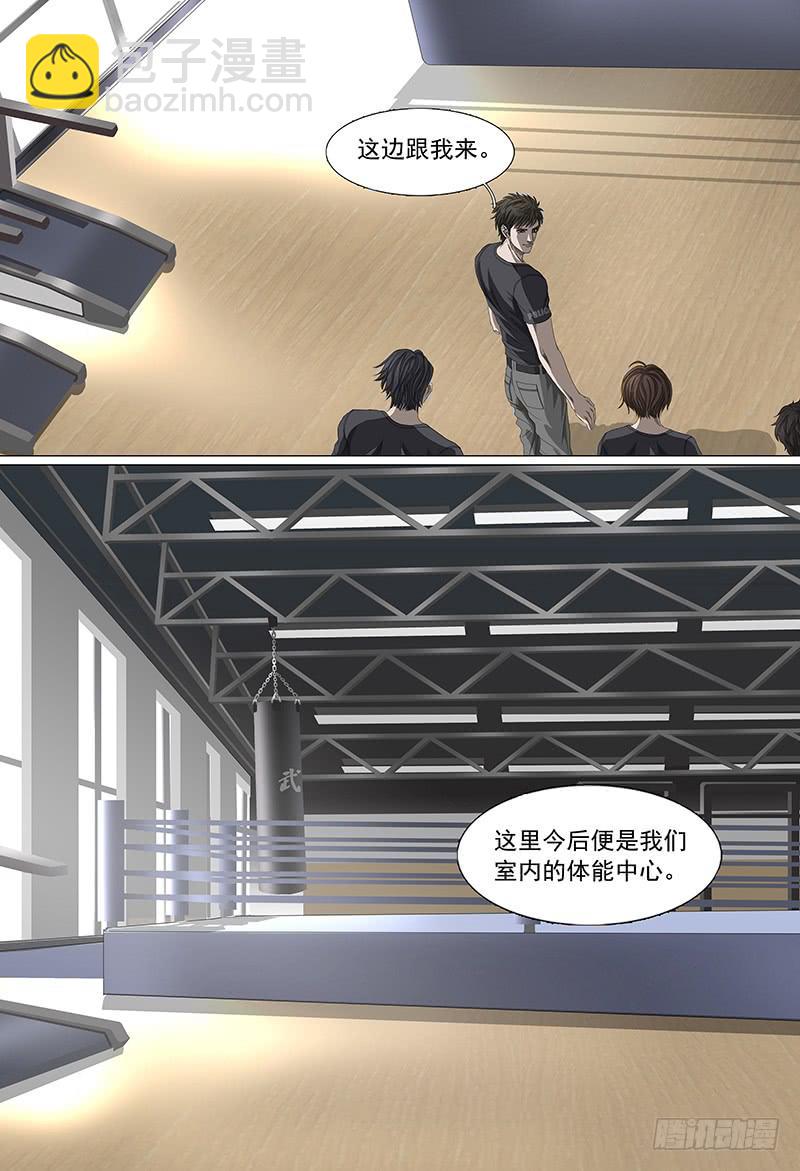 第九话上 训练-第15话