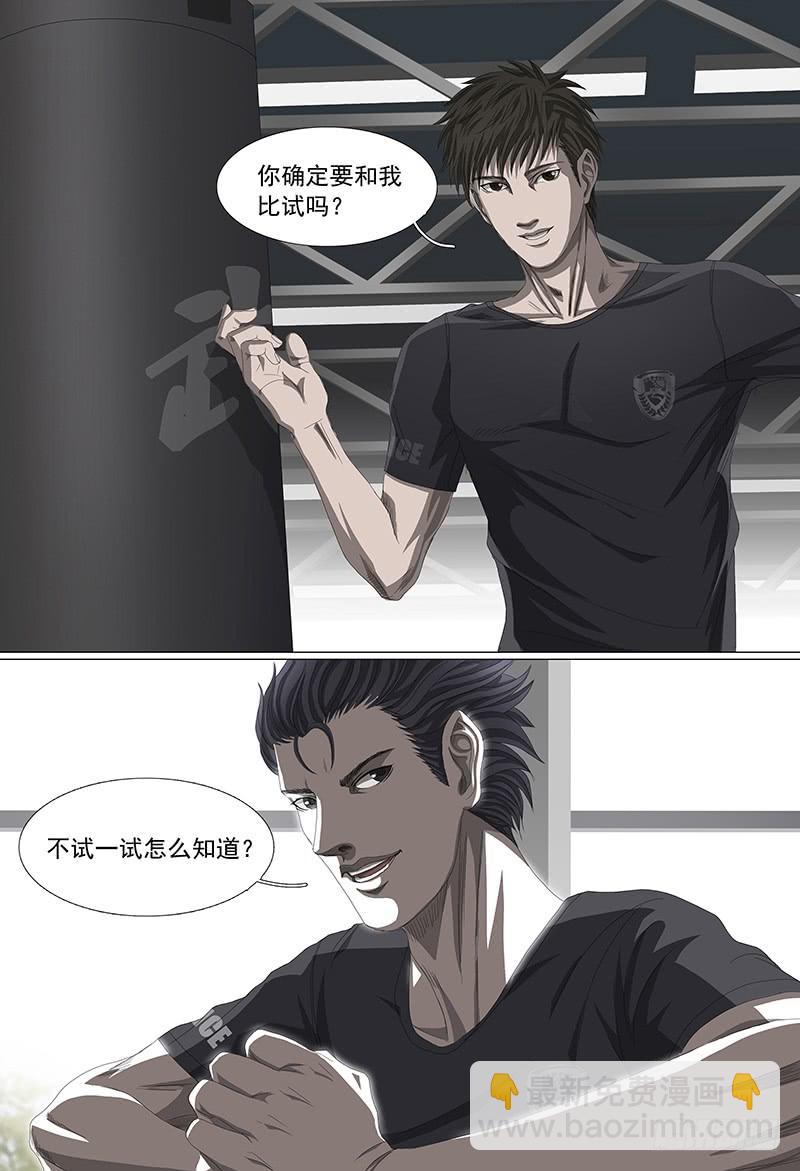 第九话上 训练-第15话