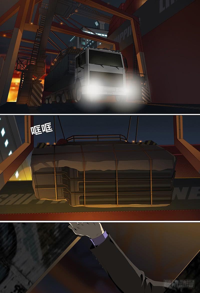 第十话上 &ldquo;新洲王&rdquo;-第17话