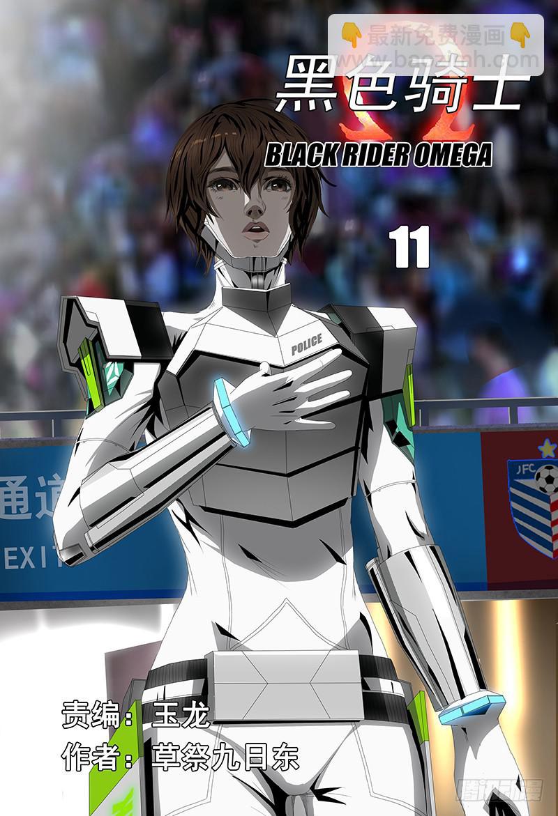 第十一话上 球场风云-第19话