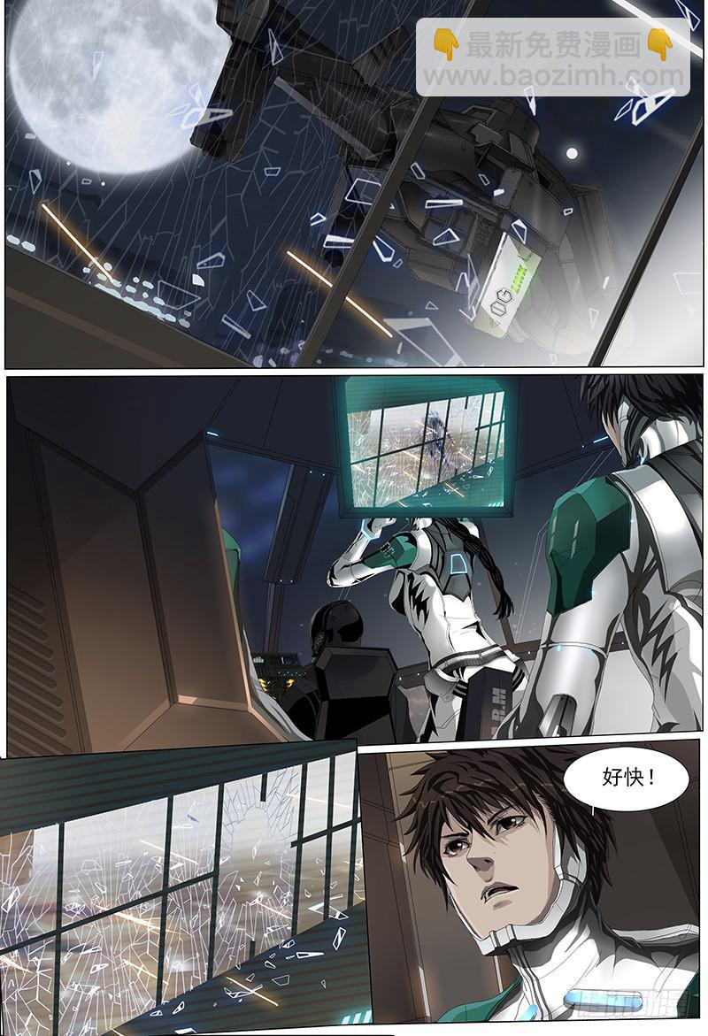 第三话上 激斗-第3话