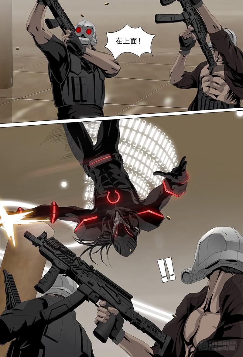 第三话上 激斗-第3话