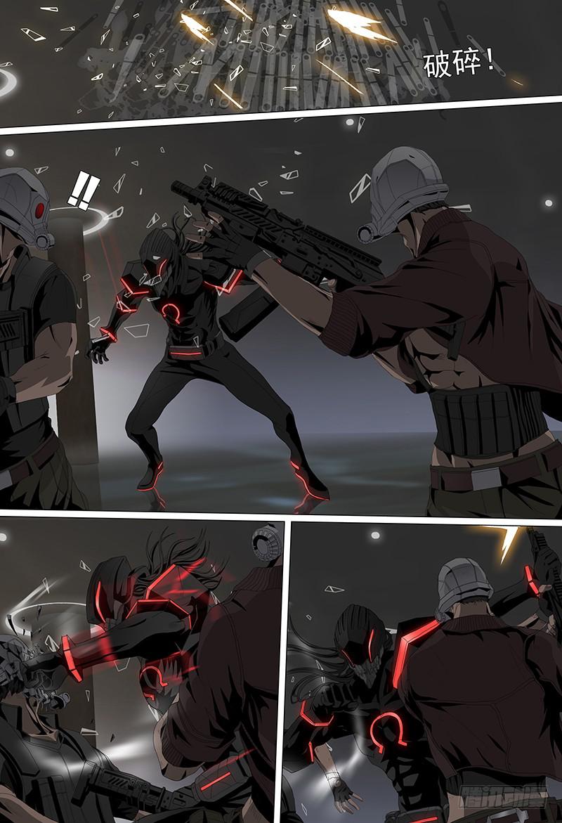 第三话上 激斗-第3话