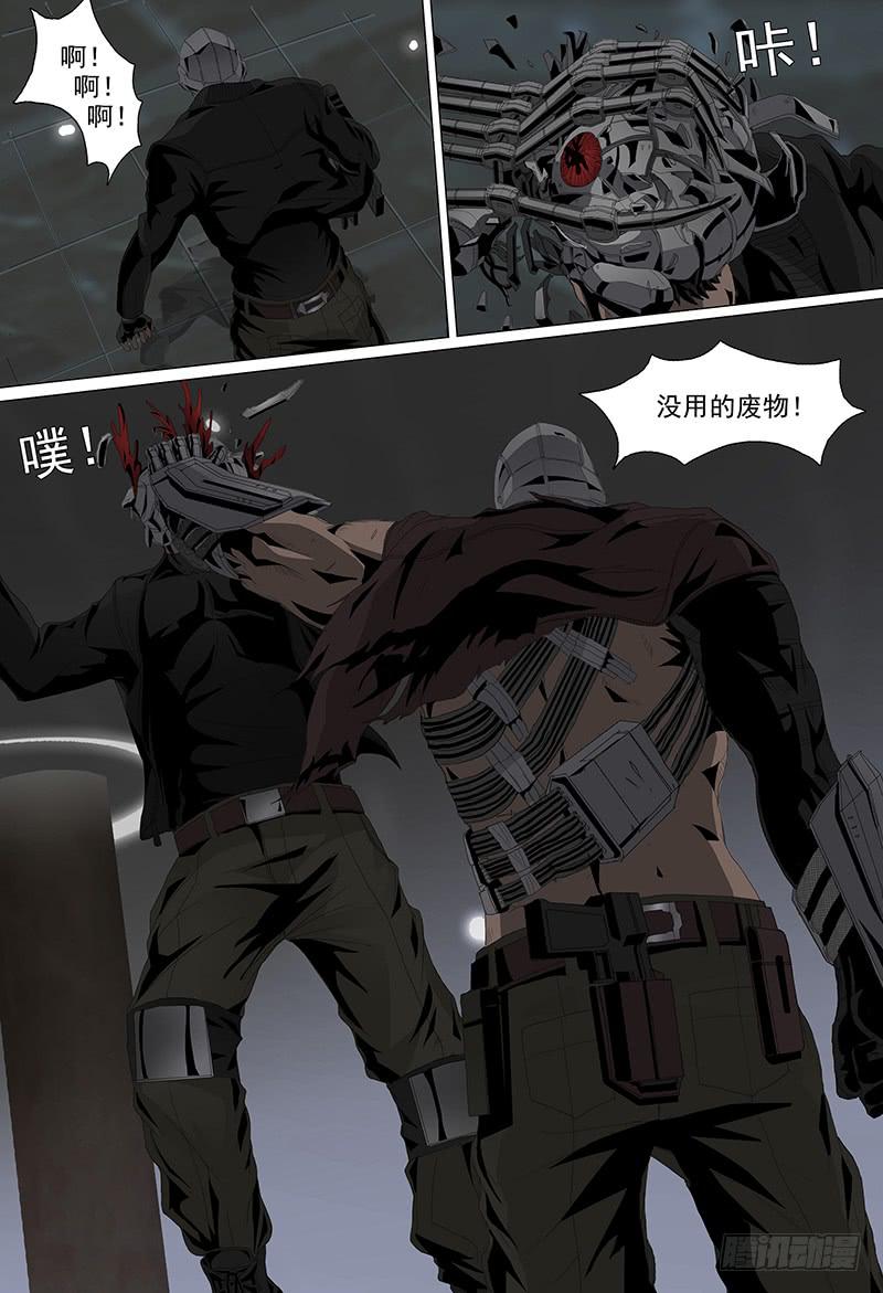 第三话上 激斗-第3话