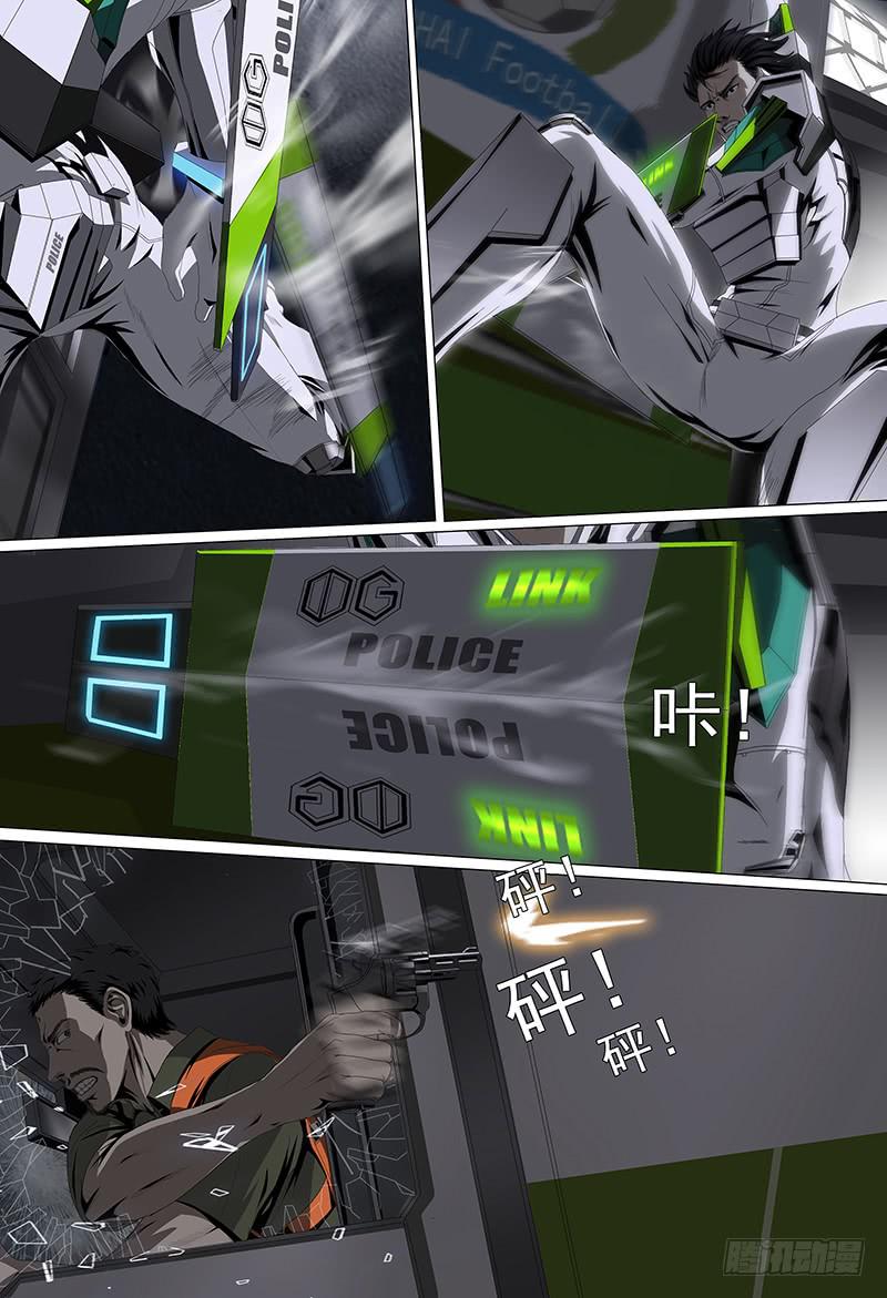 第十二话上 江海之盾-第21话