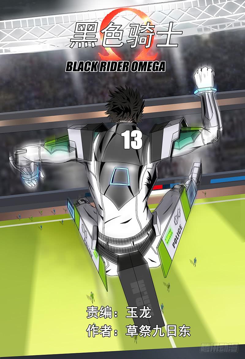 第十三话上 云雀-第23话