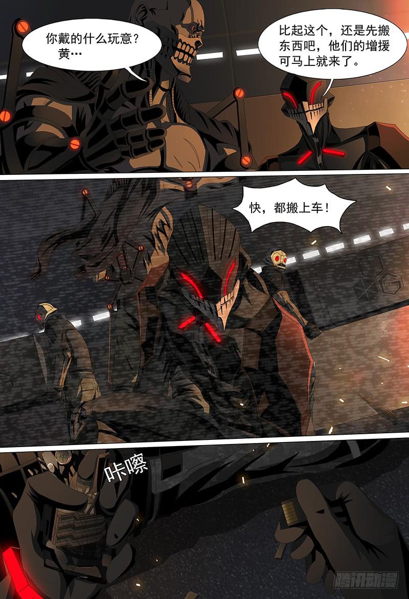 第十四话上 &ldquo;黑色骑士&rdquo;-第25话