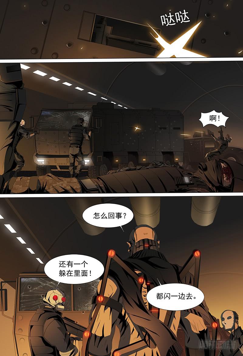 第十四话上 &ldquo;黑色骑士&rdquo;-第25话