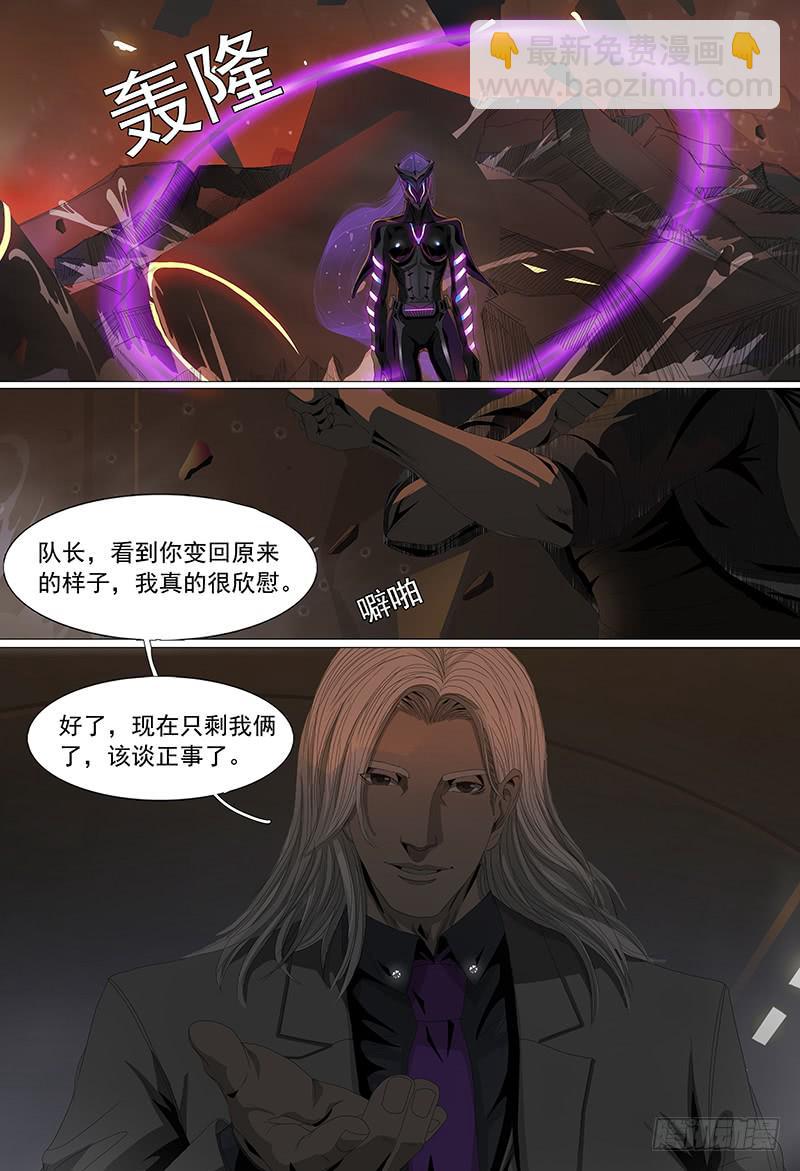 第十五话上 再见非凡-第27话