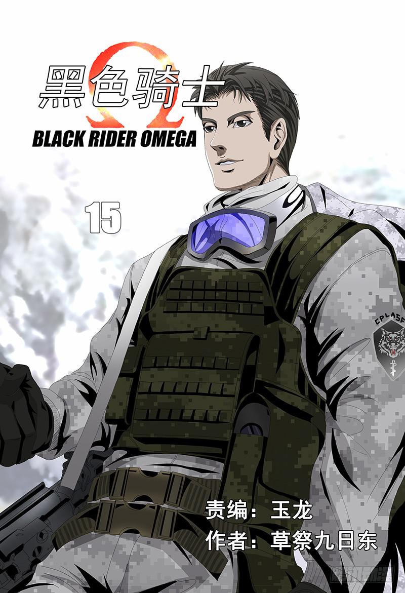 第十五话上 再见非凡-第27话