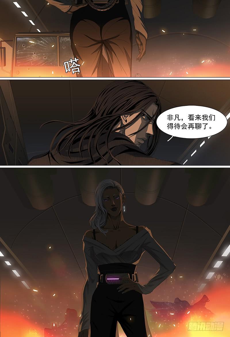 第十五话上 再见非凡-第27话