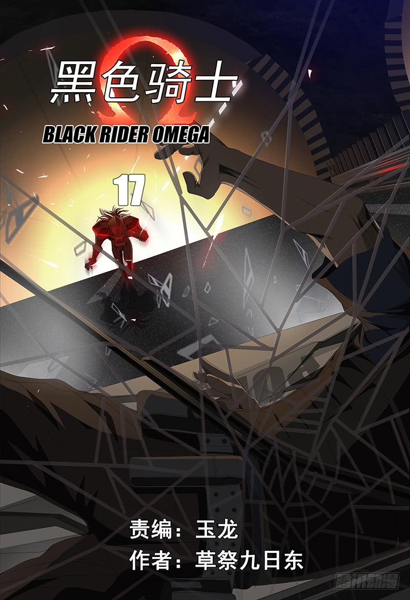 第十七话上 高速奔逃-第31话