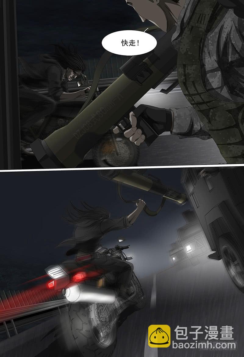 第十七话上 高速奔逃-第31话