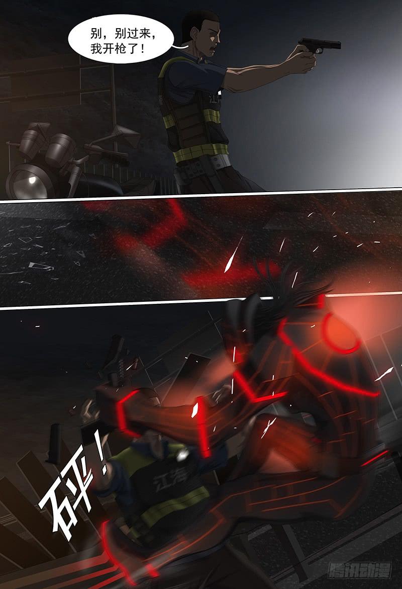 第十七话上 高速奔逃-第31话