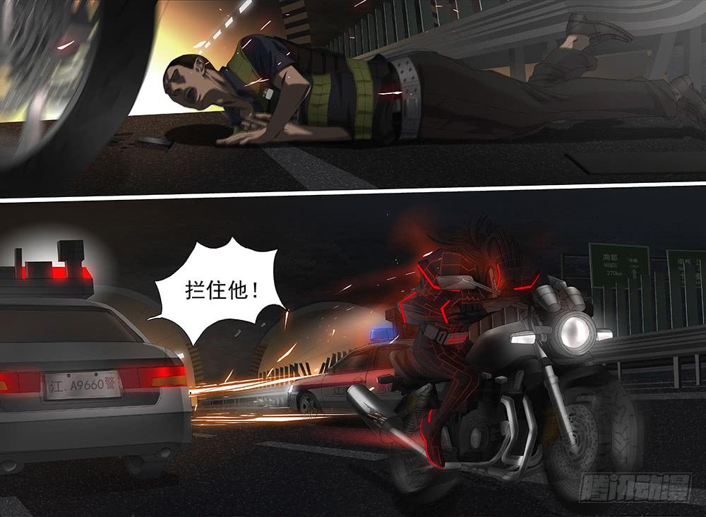 第十七话上 高速奔逃-第31话