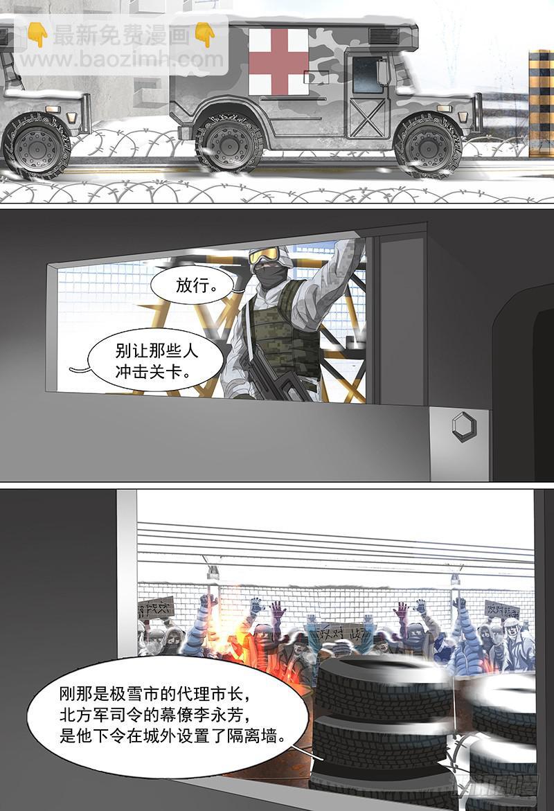 第十九话上 祸起新州-第35话