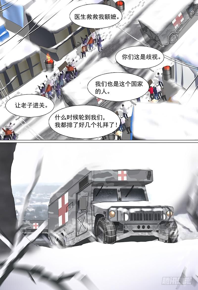 第十九话上 祸起新州-第35话