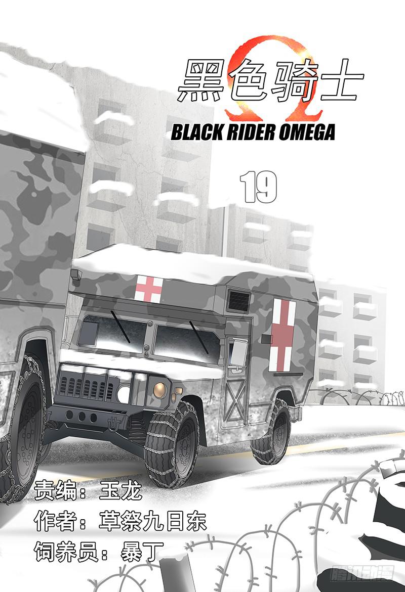 第十九话上 祸起新州-第35话