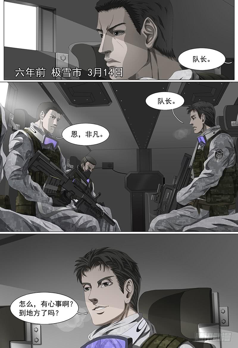 第十九话上 祸起新州-第35话