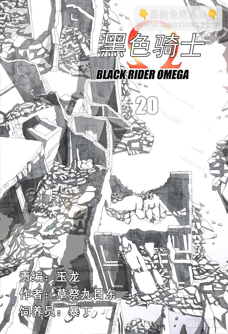 第二十话上 狼牙行动-第37话