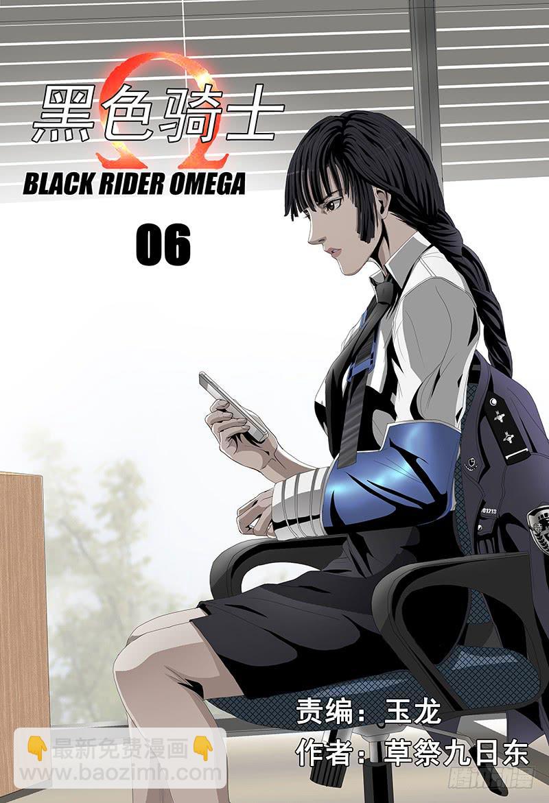 第六话上 会面-第9话