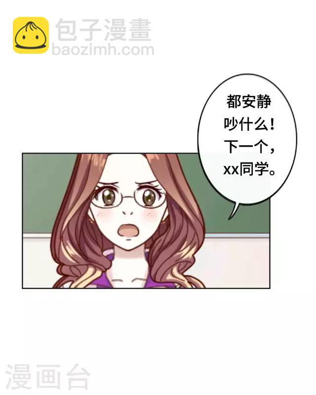 第1话 似乎不再是一个人了-第3话