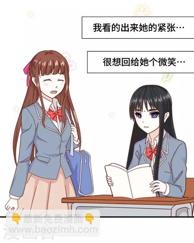 第1话 似乎不再是一个人了-第3话