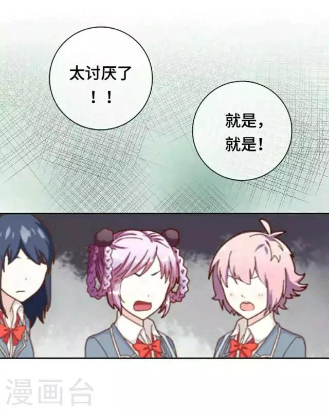 第1话 似乎不再是一个人了-第3话