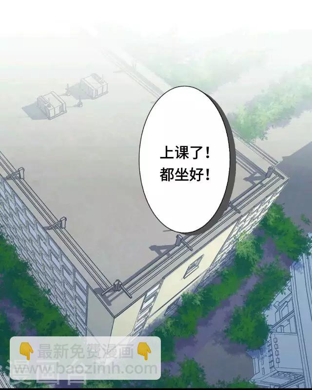 第1话 似乎不再是一个人了-第3话