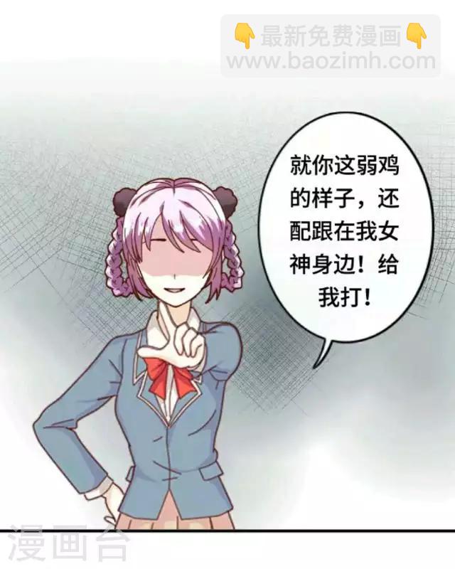 第1话 似乎不再是一个人了-第3话