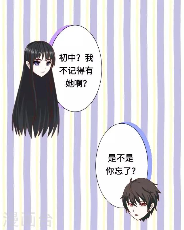 第11话 这不属于我吧-第13话