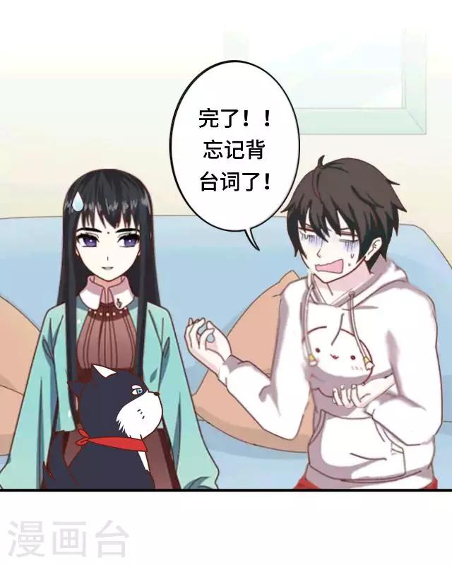 第11话 这不属于我吧-第13话