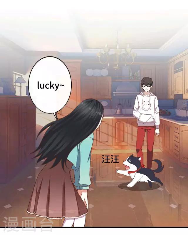 第11话 这不属于我吧-第13话