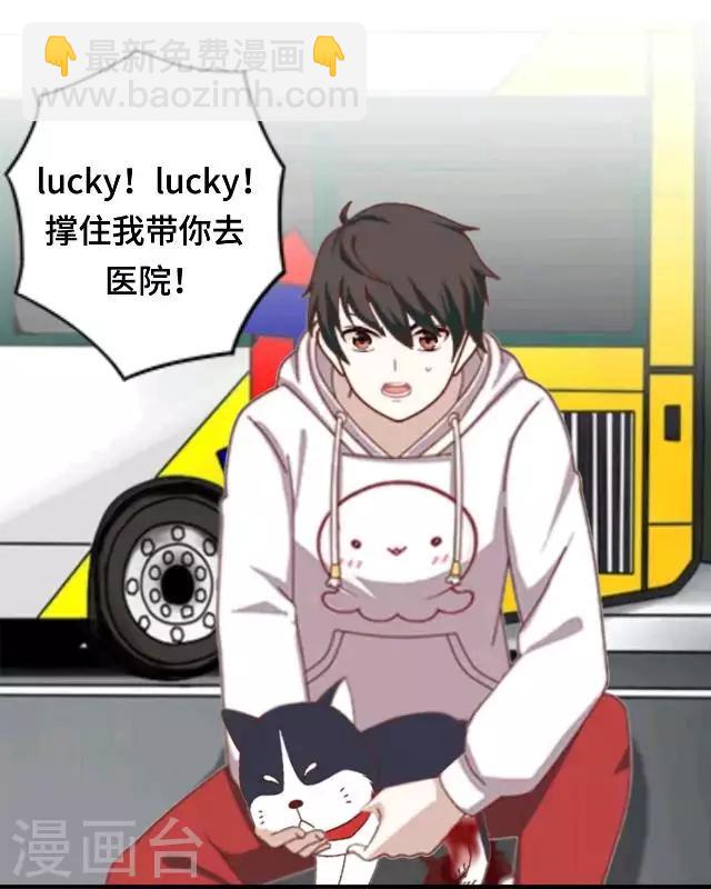 第13话 他们的关系-第15话