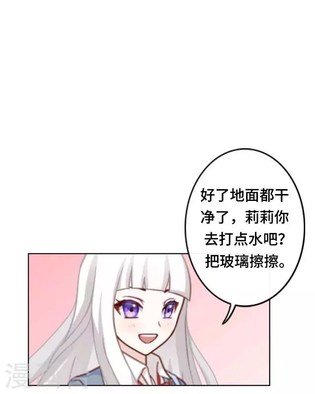 第13话 他们的关系-第15话