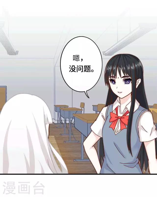 第13话 他们的关系-第15话