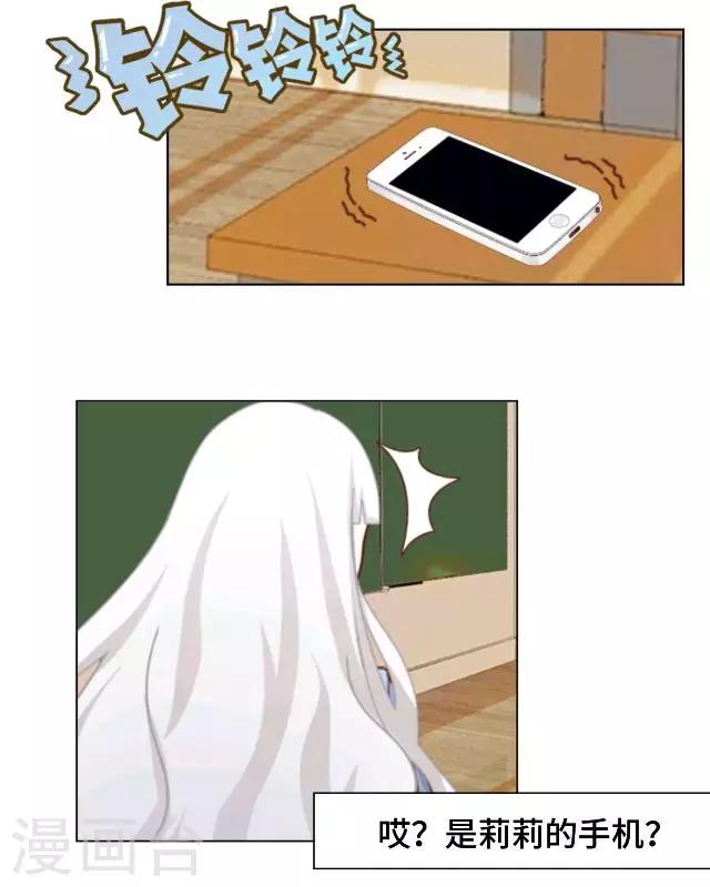 第13话 他们的关系-第15话