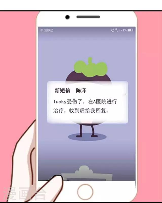 第13话 他们的关系-第15话