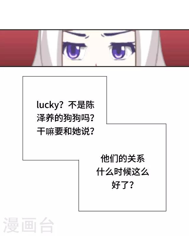 第13话 他们的关系-第15话